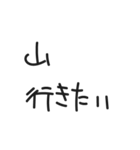 どっか行こ（個別スタンプ：10）