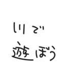 どっか行こ（個別スタンプ：11）