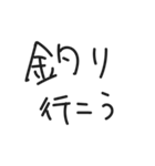 どっか行こ（個別スタンプ：13）
