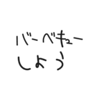 どっか行こ（個別スタンプ：14）