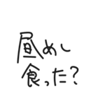 どっか行こ（個別スタンプ：16）