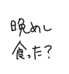 どっか行こ（個別スタンプ：17）