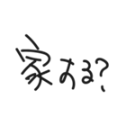 どっか行こ（個別スタンプ：20）