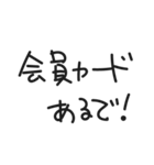 どっか行こ（個別スタンプ：22）