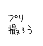 どっか行こ（個別スタンプ：24）
