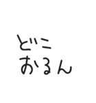 どっか行こ（個別スタンプ：34）