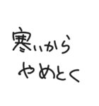 どっか行こ（個別スタンプ：38）