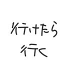 どっか行こ（個別スタンプ：39）