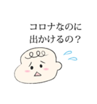 コロナ 赤ちゃん ベビー Baby パパ ママ（個別スタンプ：1）