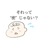 コロナ 赤ちゃん ベビー Baby パパ ママ（個別スタンプ：4）