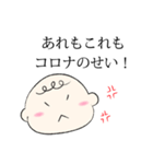 コロナ 赤ちゃん ベビー Baby パパ ママ（個別スタンプ：6）