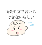 コロナ 赤ちゃん ベビー Baby パパ ママ（個別スタンプ：7）
