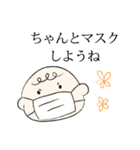 コロナ 赤ちゃん ベビー Baby パパ ママ（個別スタンプ：8）