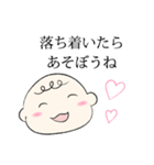 コロナ 赤ちゃん ベビー Baby パパ ママ（個別スタンプ：9）