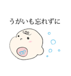 コロナ 赤ちゃん ベビー Baby パパ ママ（個別スタンプ：11）