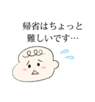 コロナ 赤ちゃん ベビー Baby パパ ママ（個別スタンプ：15）