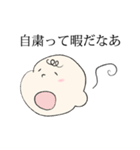 コロナ 赤ちゃん ベビー Baby パパ ママ（個別スタンプ：17）