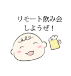 コロナ 赤ちゃん ベビー Baby パパ ママ（個別スタンプ：19）