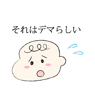 コロナ 赤ちゃん ベビー Baby パパ ママ（個別スタンプ：20）
