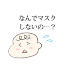 コロナ 赤ちゃん ベビー Baby パパ ママ（個別スタンプ：22）