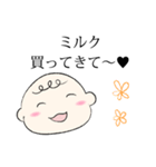 コロナ 赤ちゃん ベビー Baby パパ ママ（個別スタンプ：23）