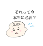 コロナ 赤ちゃん ベビー Baby パパ ママ（個別スタンプ：24）