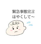 コロナ 赤ちゃん ベビー Baby パパ ママ（個別スタンプ：30）