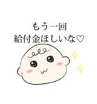 コロナ 赤ちゃん ベビー Baby パパ ママ（個別スタンプ：31）