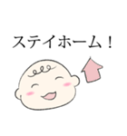 コロナ 赤ちゃん ベビー Baby パパ ママ（個別スタンプ：33）