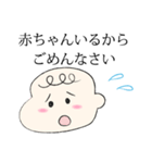 コロナ 赤ちゃん ベビー Baby パパ ママ（個別スタンプ：35）