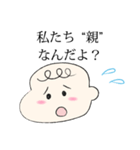 コロナ 赤ちゃん ベビー Baby パパ ママ（個別スタンプ：39）