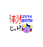 ヤバい言い訳スタンプ（遅刻編）（個別スタンプ：5）