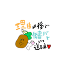 ヤバい言い訳スタンプ（遅刻編）（個別スタンプ：6）