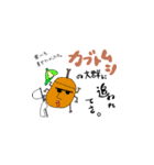 ヤバい言い訳スタンプ（遅刻編）（個別スタンプ：10）