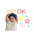 ひなたああん♡（個別スタンプ：4）