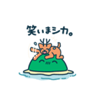かしまるくんのスタンプ（個別スタンプ：1）