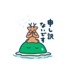 かしまるくんのスタンプ（個別スタンプ：3）