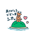 かしまるくんのスタンプ（個別スタンプ：5）