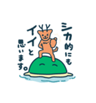 かしまるくんのスタンプ（個別スタンプ：7）