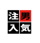 「野球四字熟語」スタンプ（個別スタンプ：32）