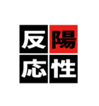 「野球四字熟語」スタンプ（個別スタンプ：40）