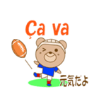 ラグビーくまさん フランス語と日本語（個別スタンプ：12）