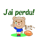 ラグビーくまさん フランス語と日本語（個別スタンプ：14）