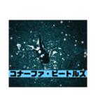 2人はコナーファ（個別スタンプ：5）