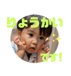 ゆうひの日常5（個別スタンプ：8）