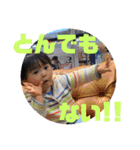 ゆうひの日常5（個別スタンプ：9）