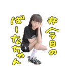 ばーなちゃんすたんぷ1（個別スタンプ：16）