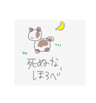 ヤスコ兼用スタンプ（個別スタンプ：1）