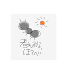 ヤスコ兼用スタンプ（個別スタンプ：2）
