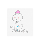 ヤスコ兼用スタンプ（個別スタンプ：3）